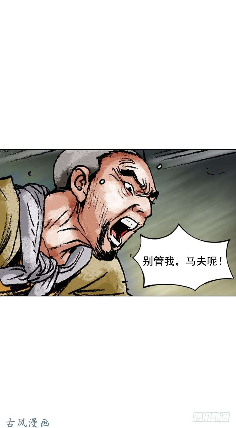 第119回