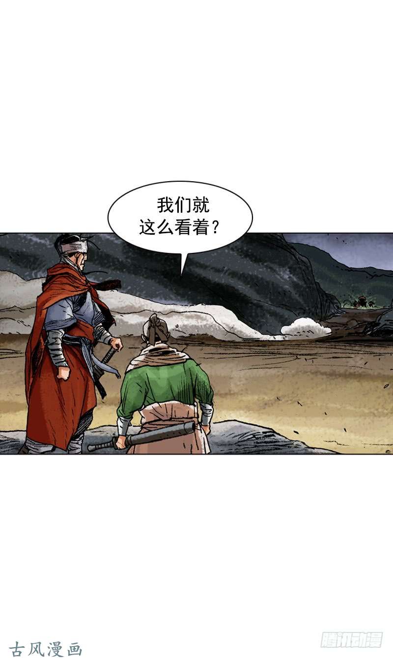 第119回