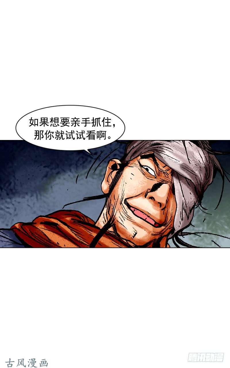 第119回