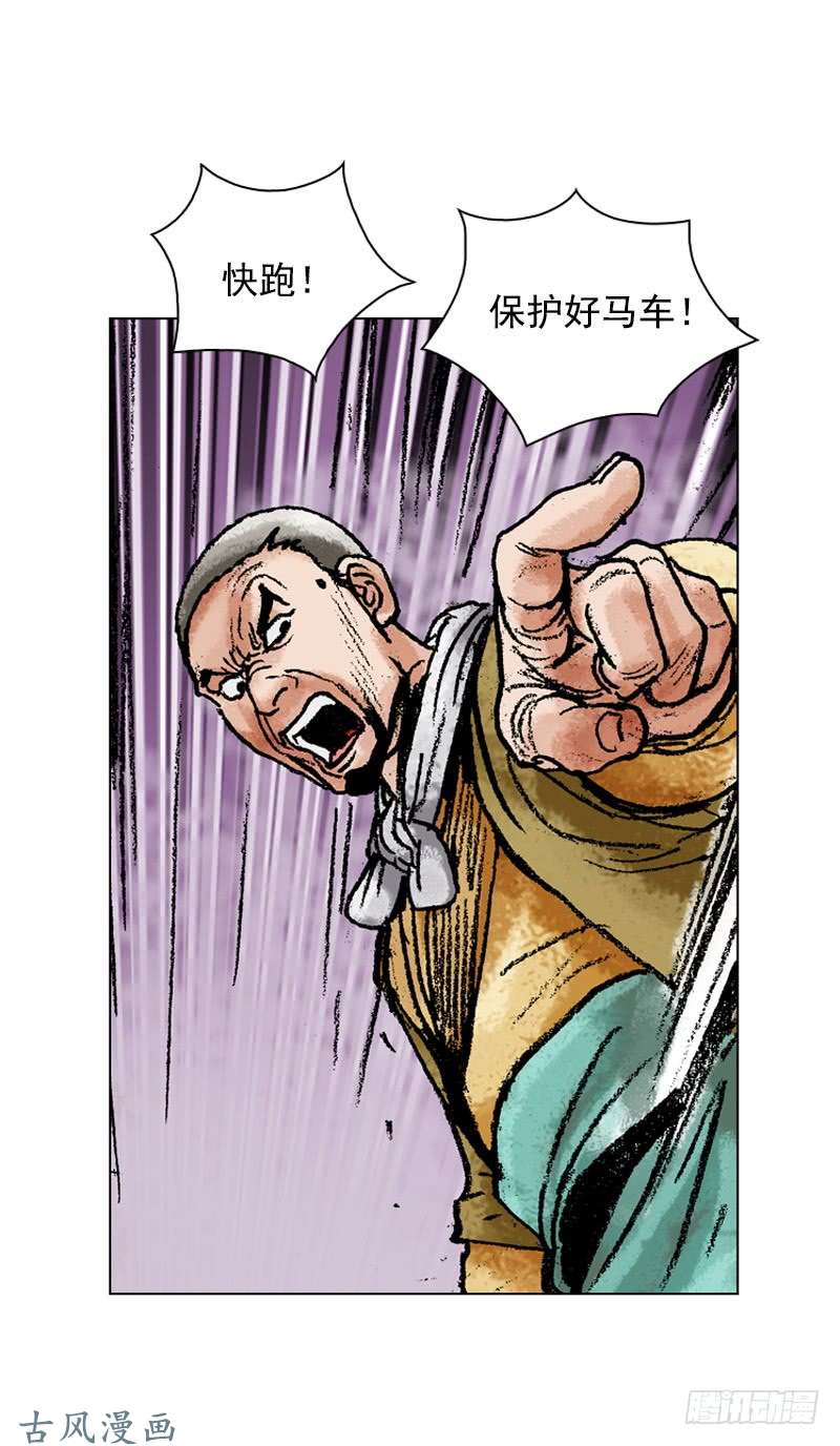 第119回