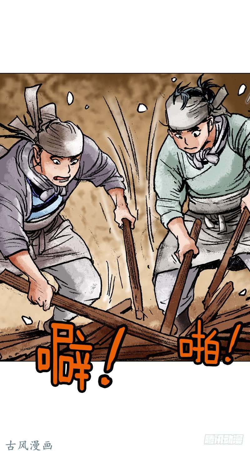 第119回