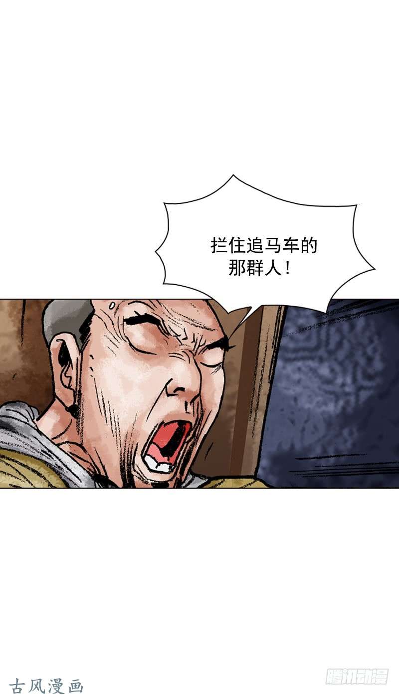 第119回