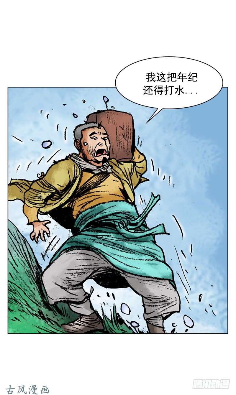 第120回