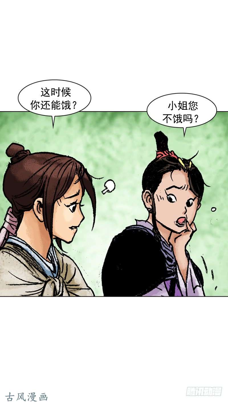 第120回