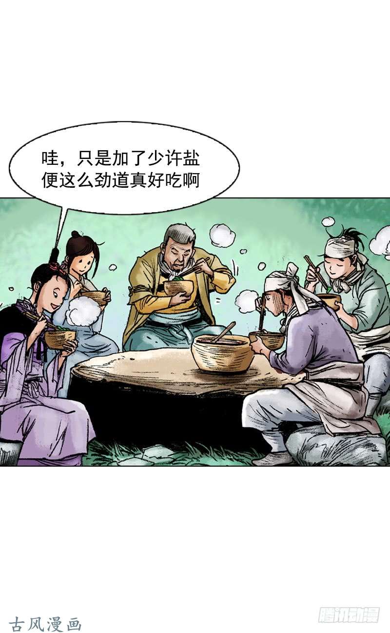 第121回