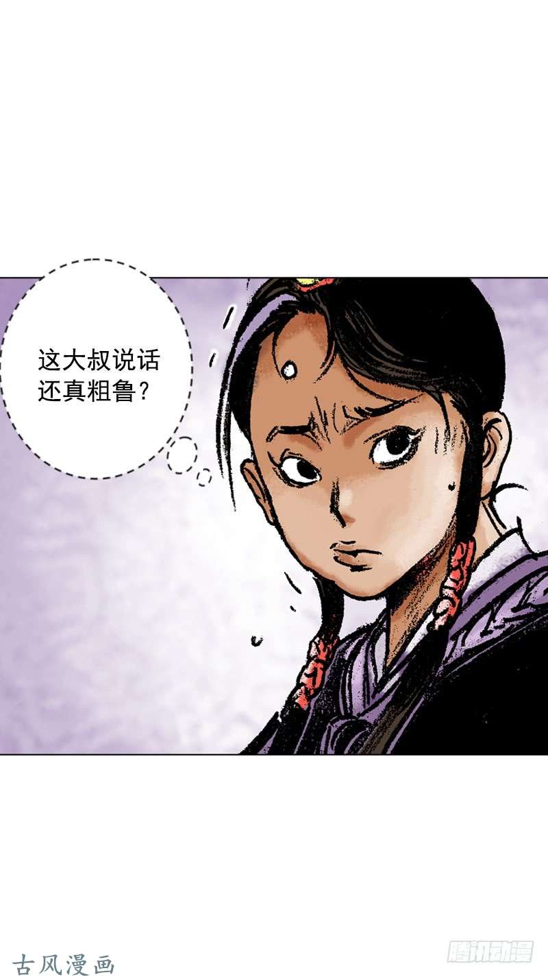 第121回