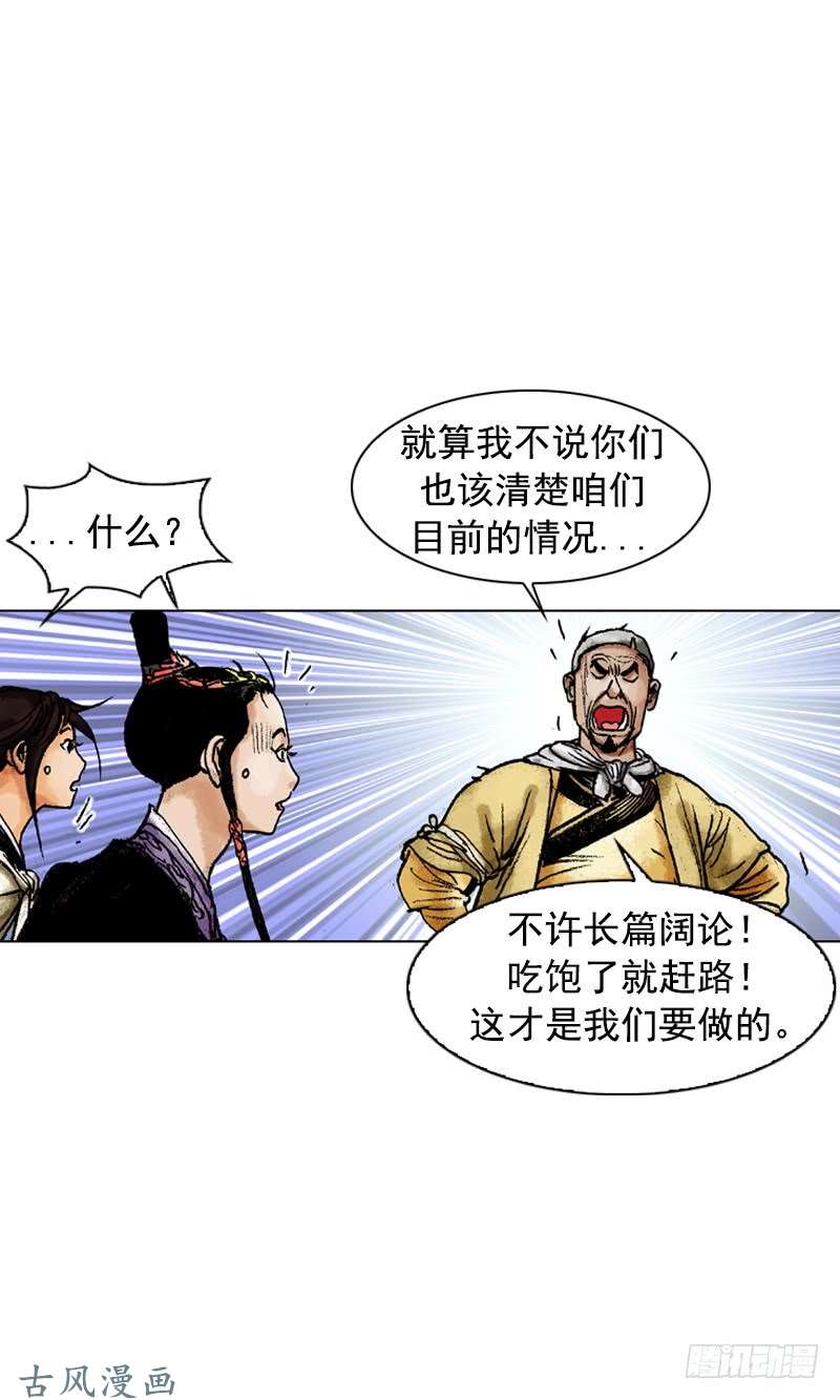 第121回