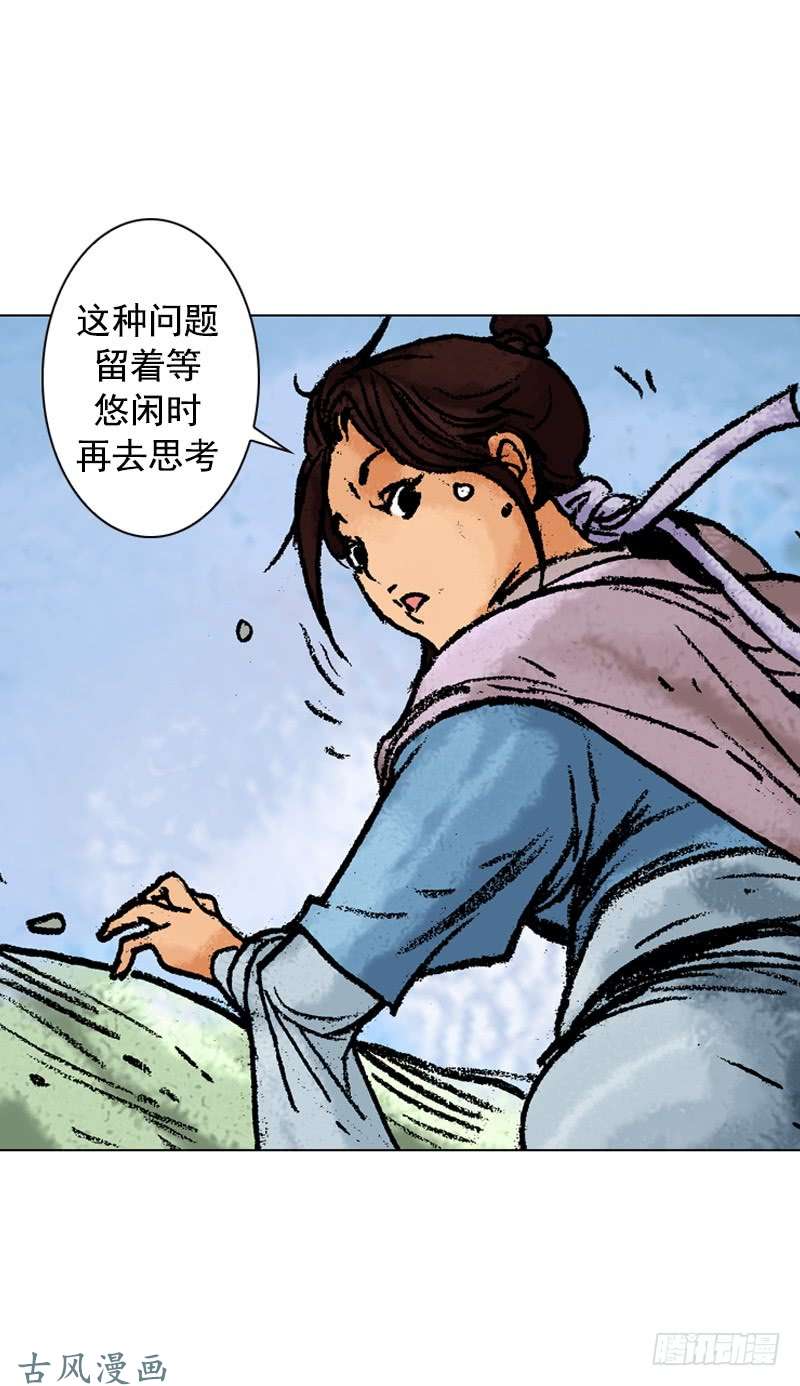 第121回