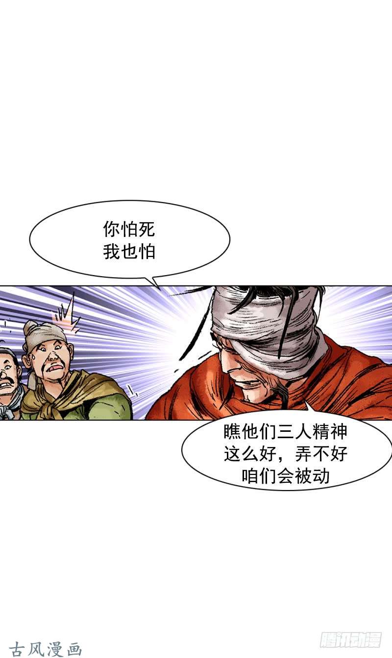 第121回