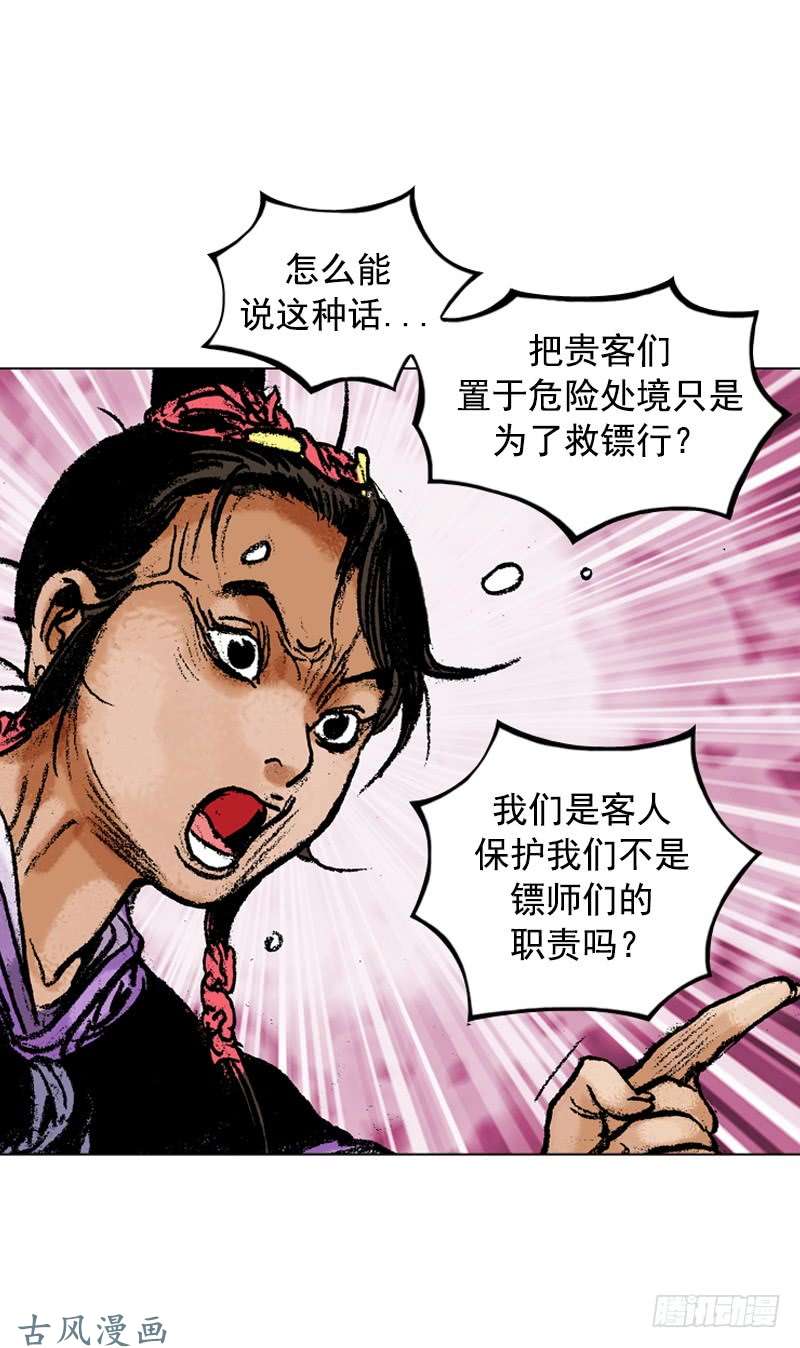 第122回