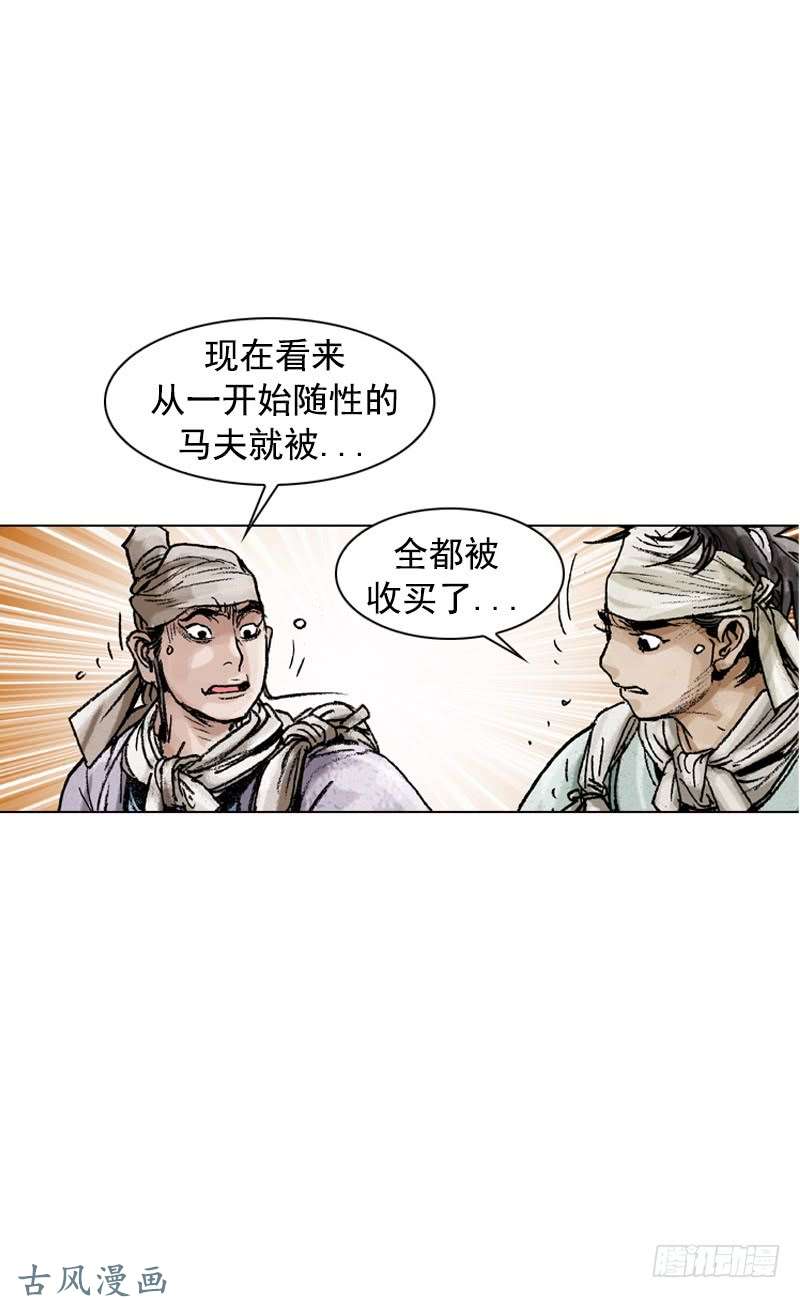 第123回