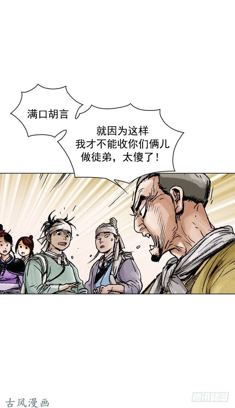 第123回