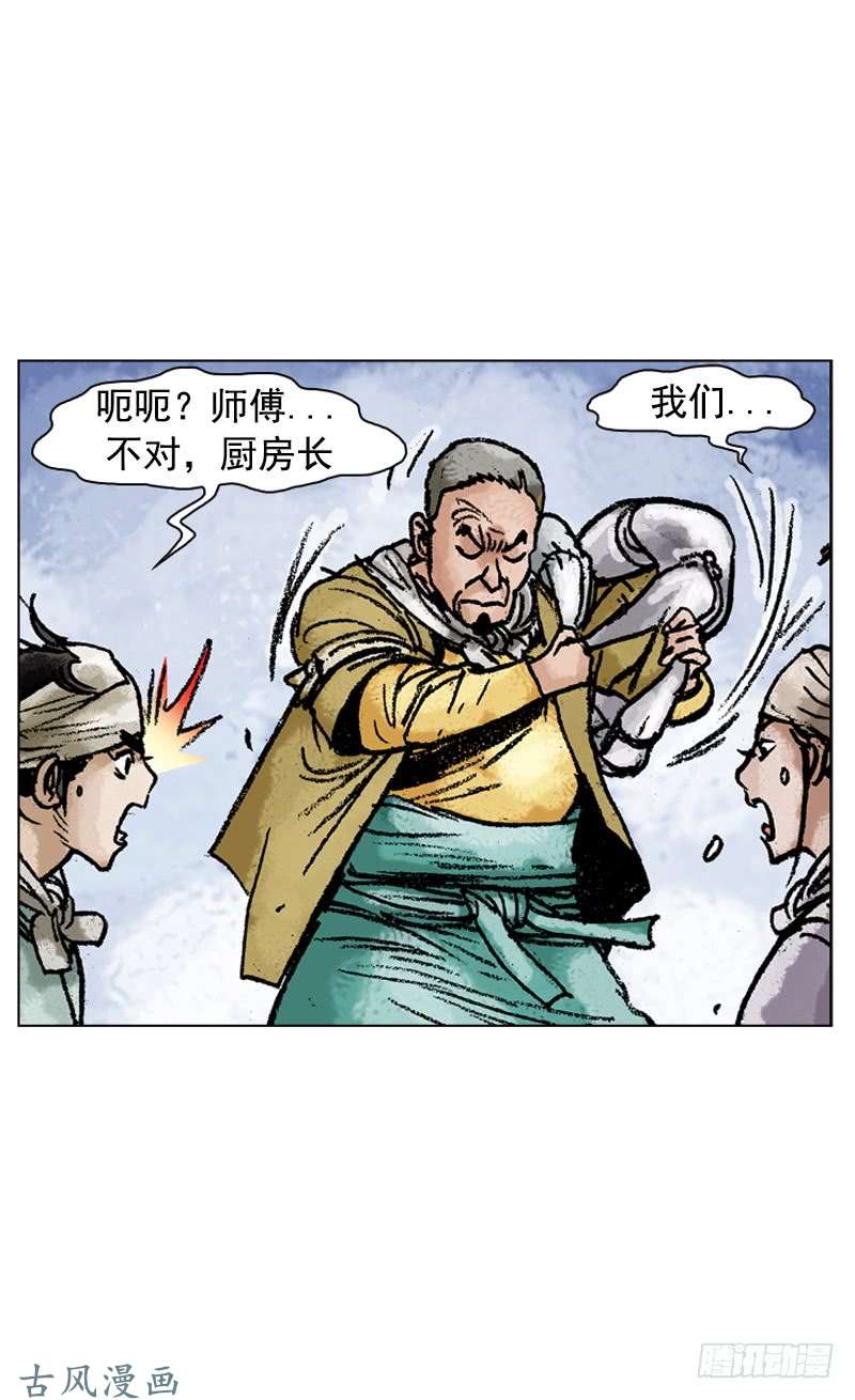 第123回