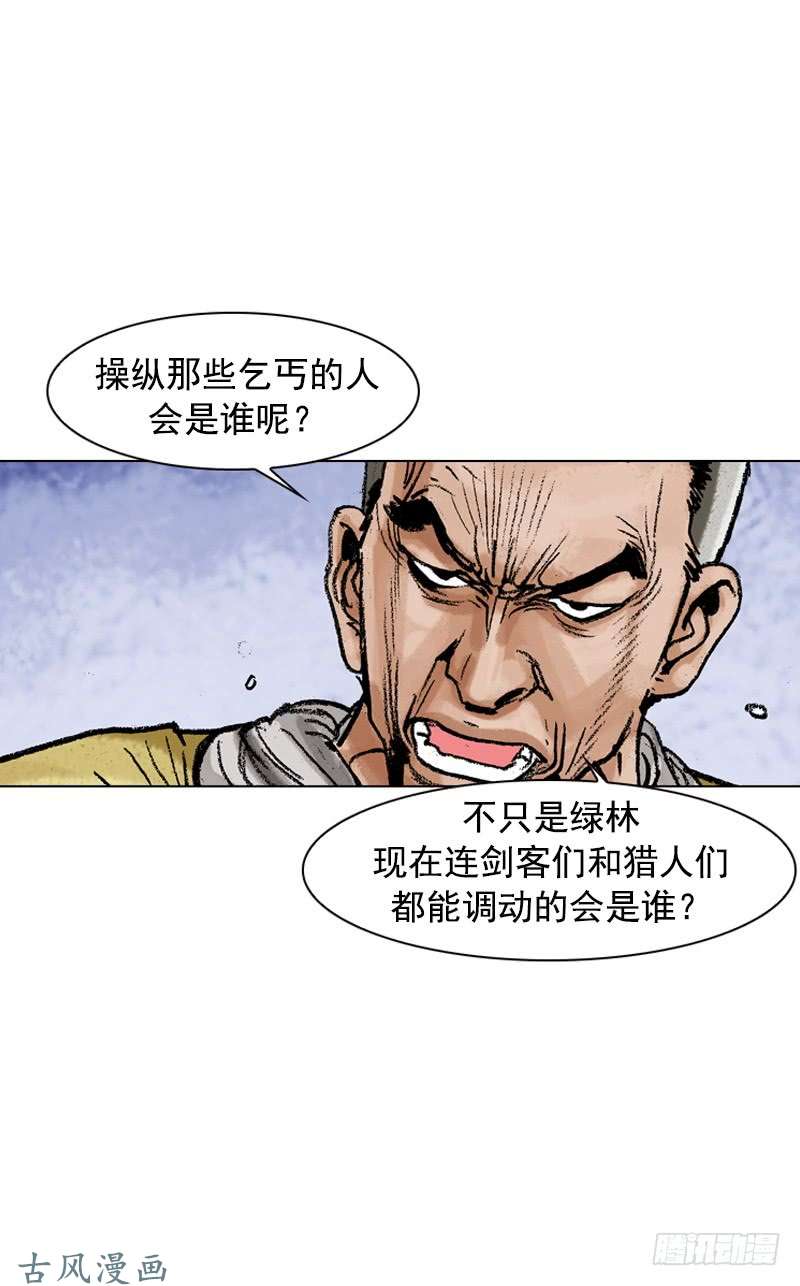 第123回