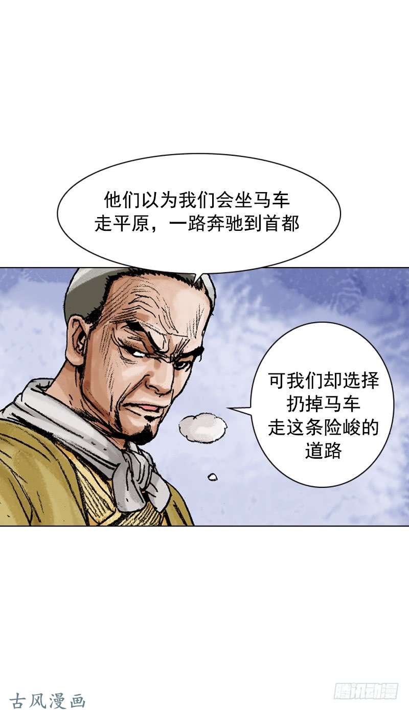第123回