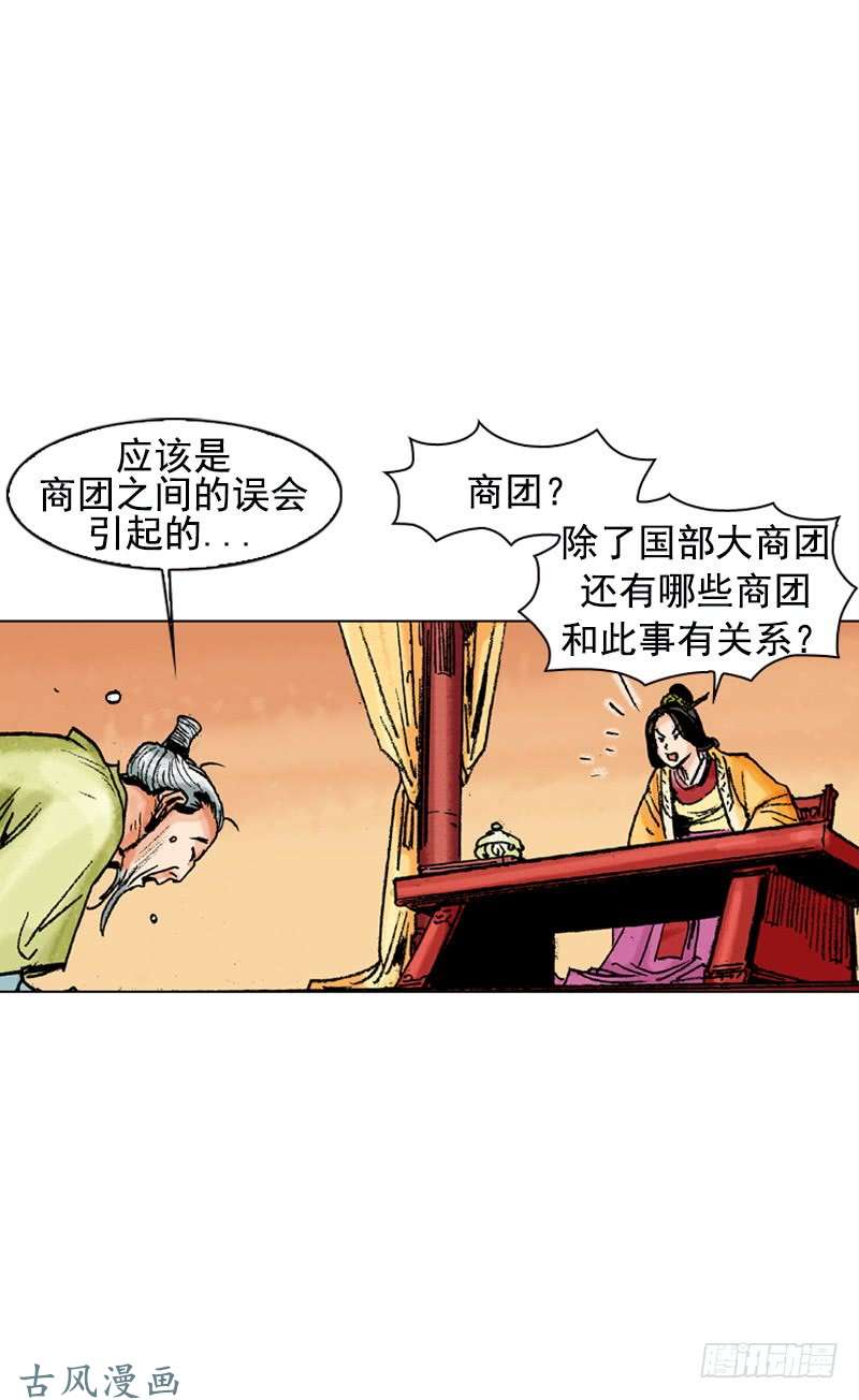 第125回