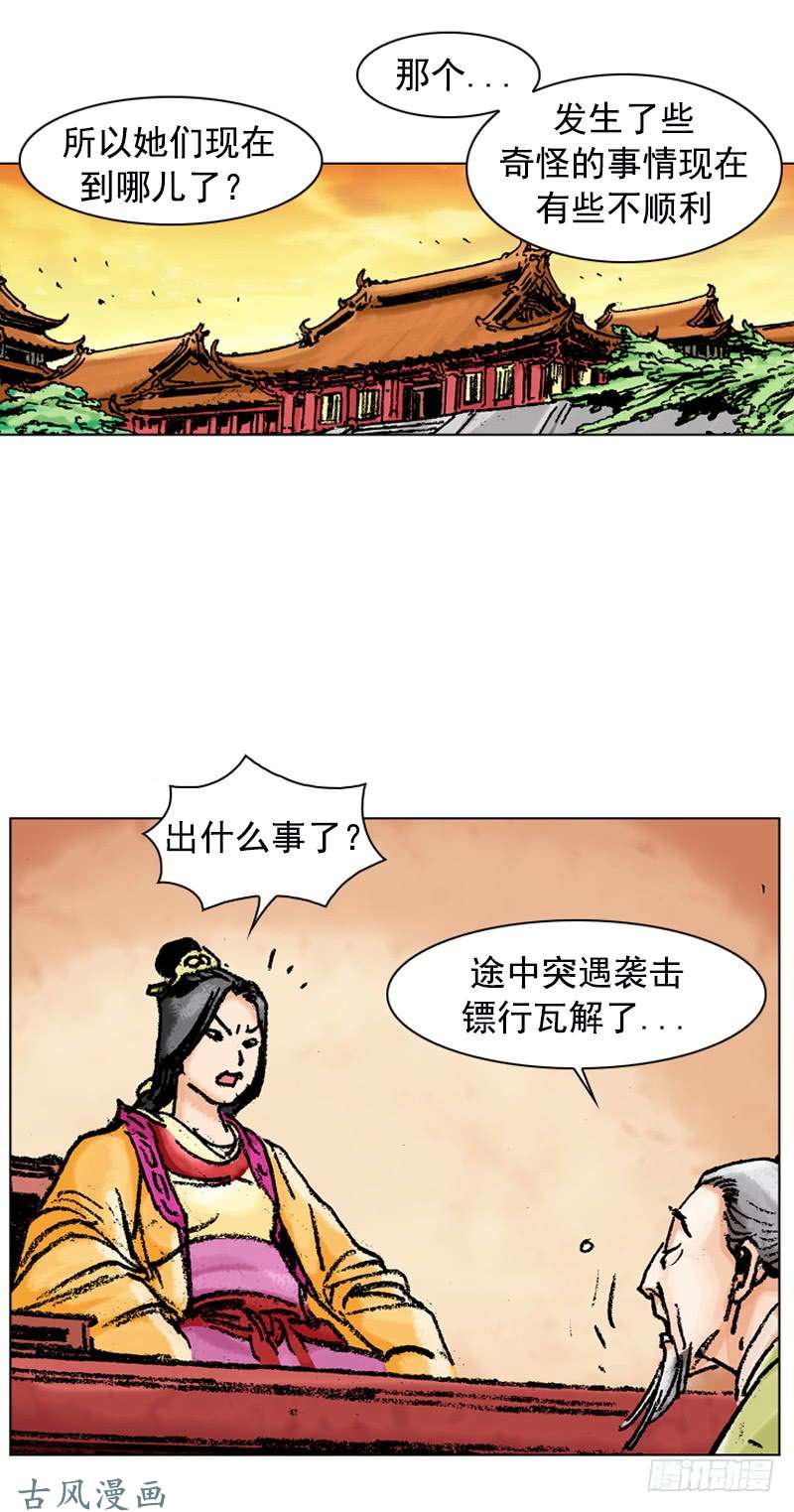 第125回