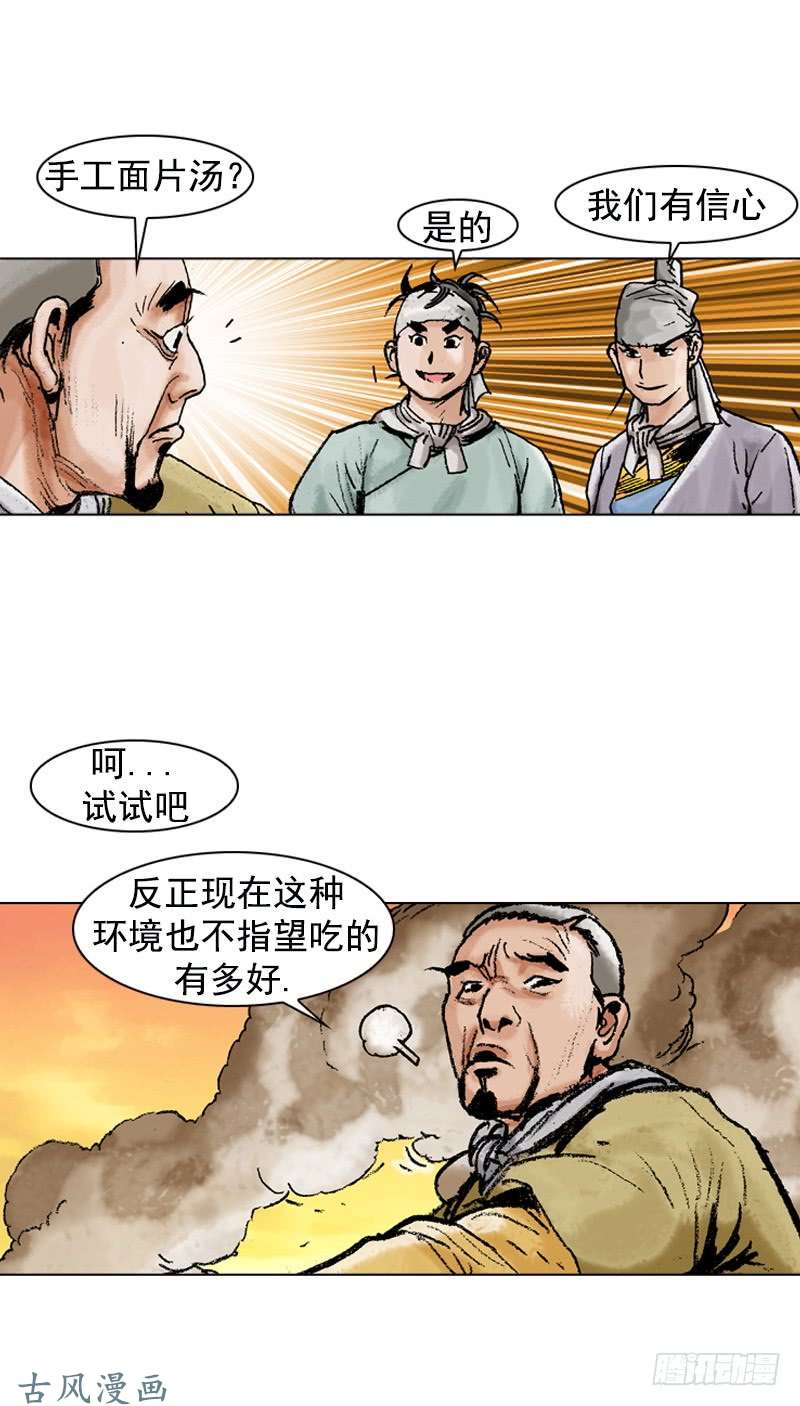 第126回