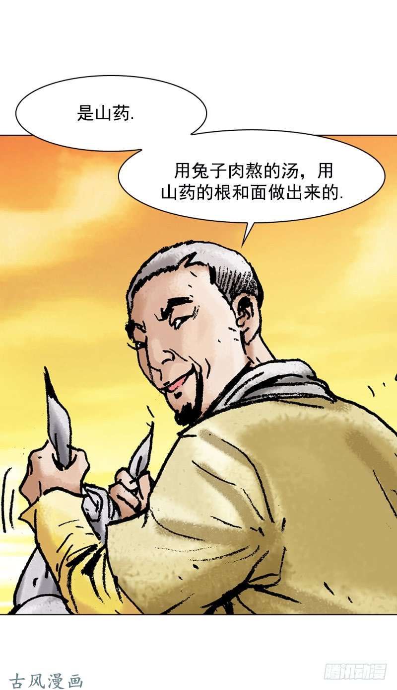 第127回