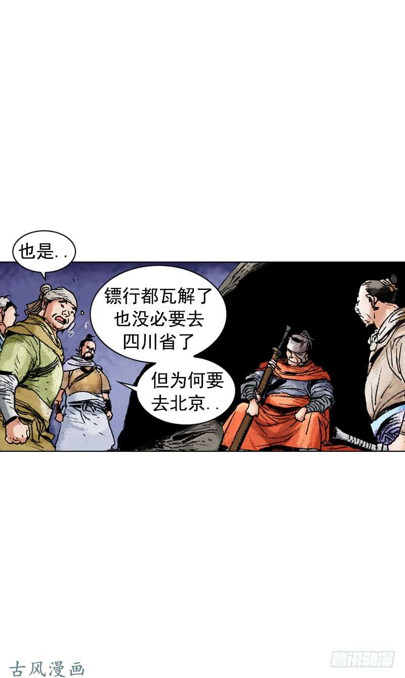 第127回