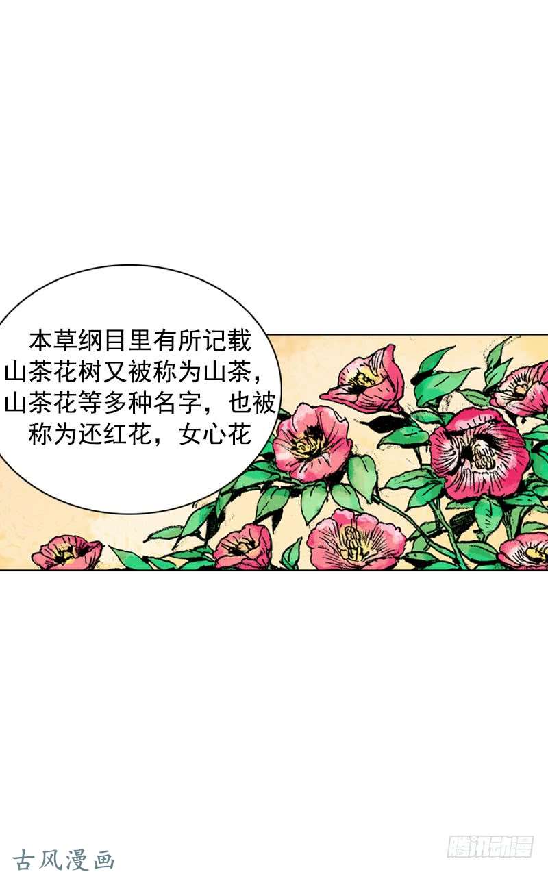 第129回