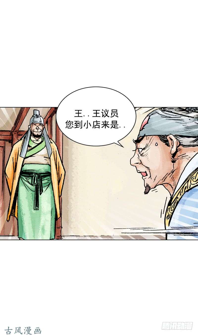 第129回