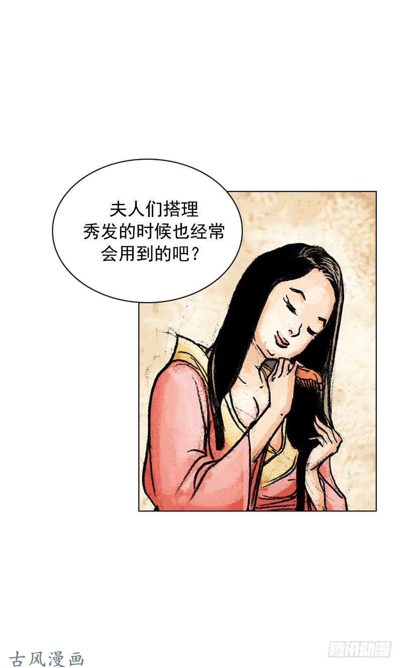 第129回