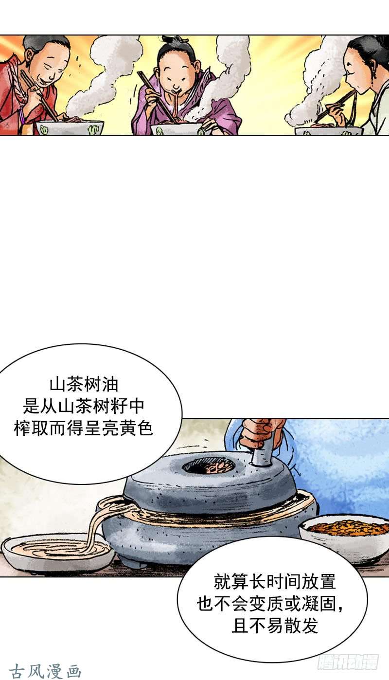 第129回