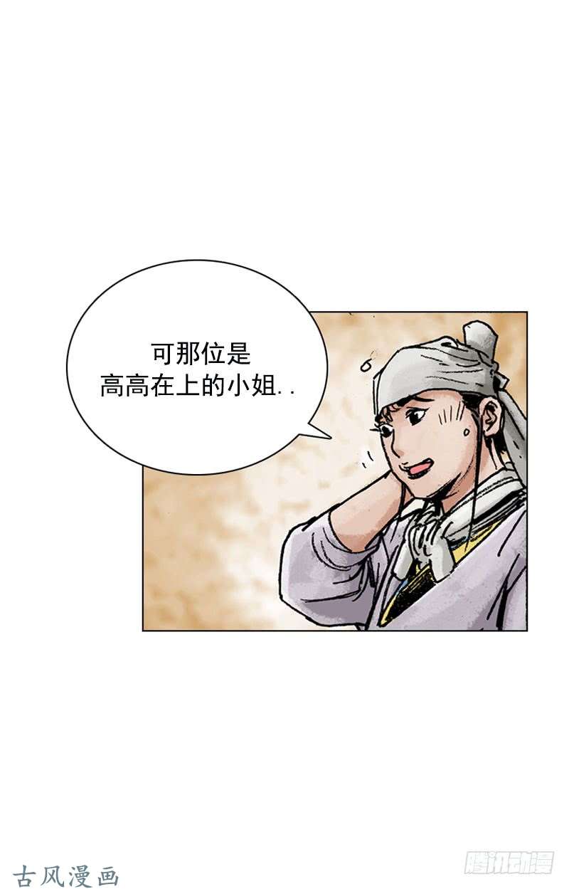 第131回