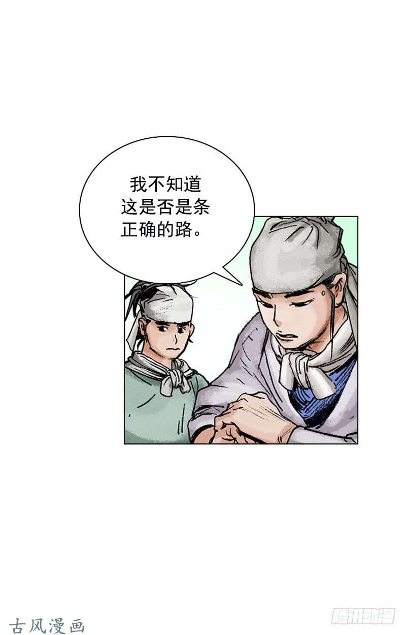 第131回