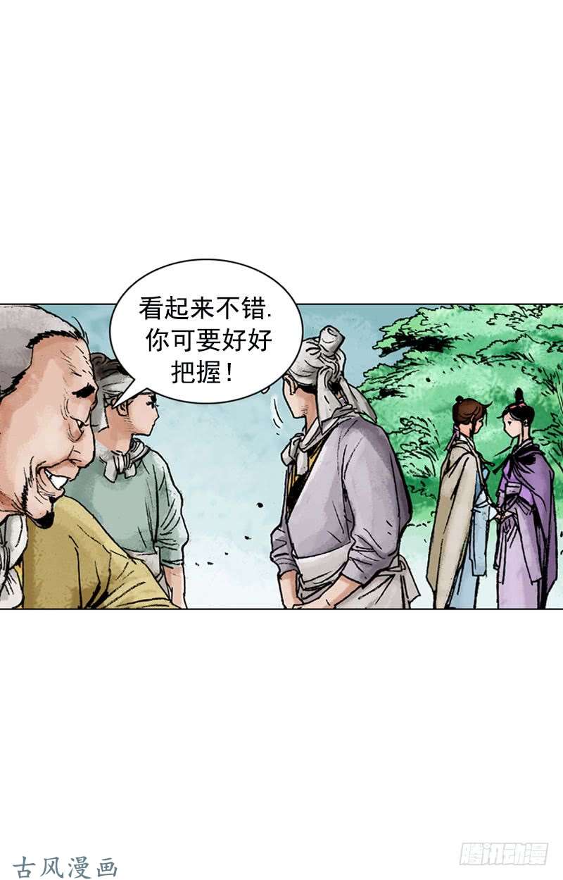 第131回