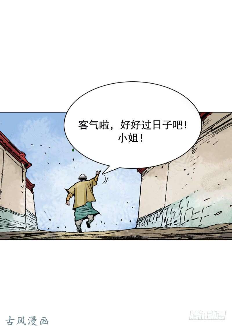 第132回