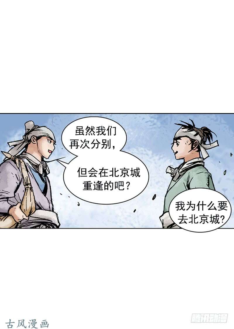 第132回
