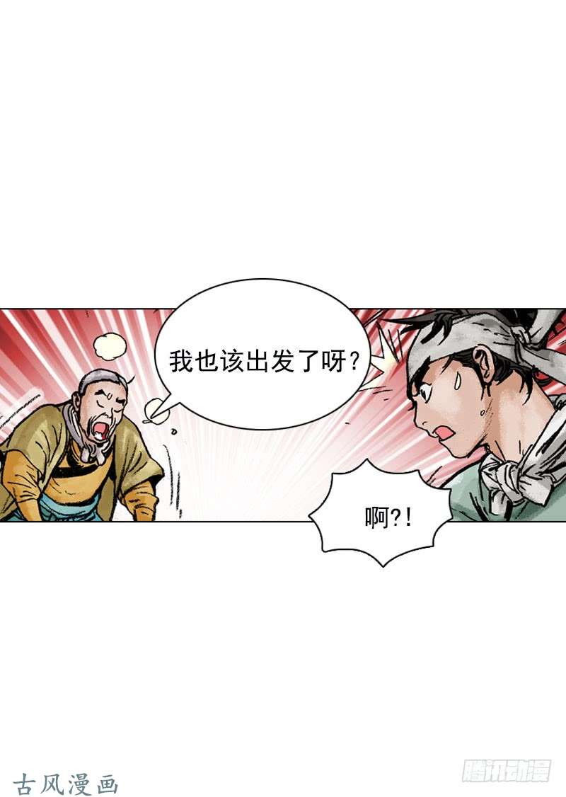 第132回
