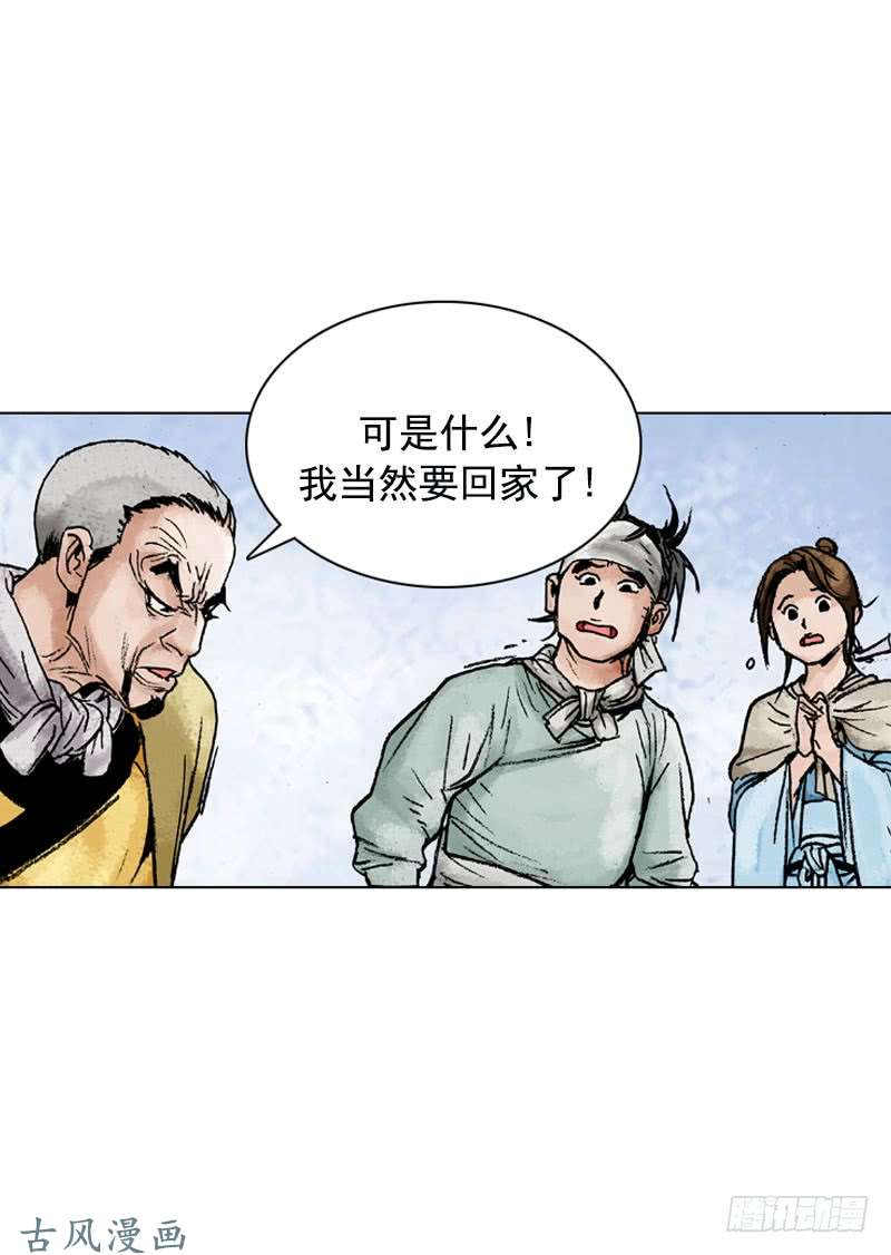 第132回