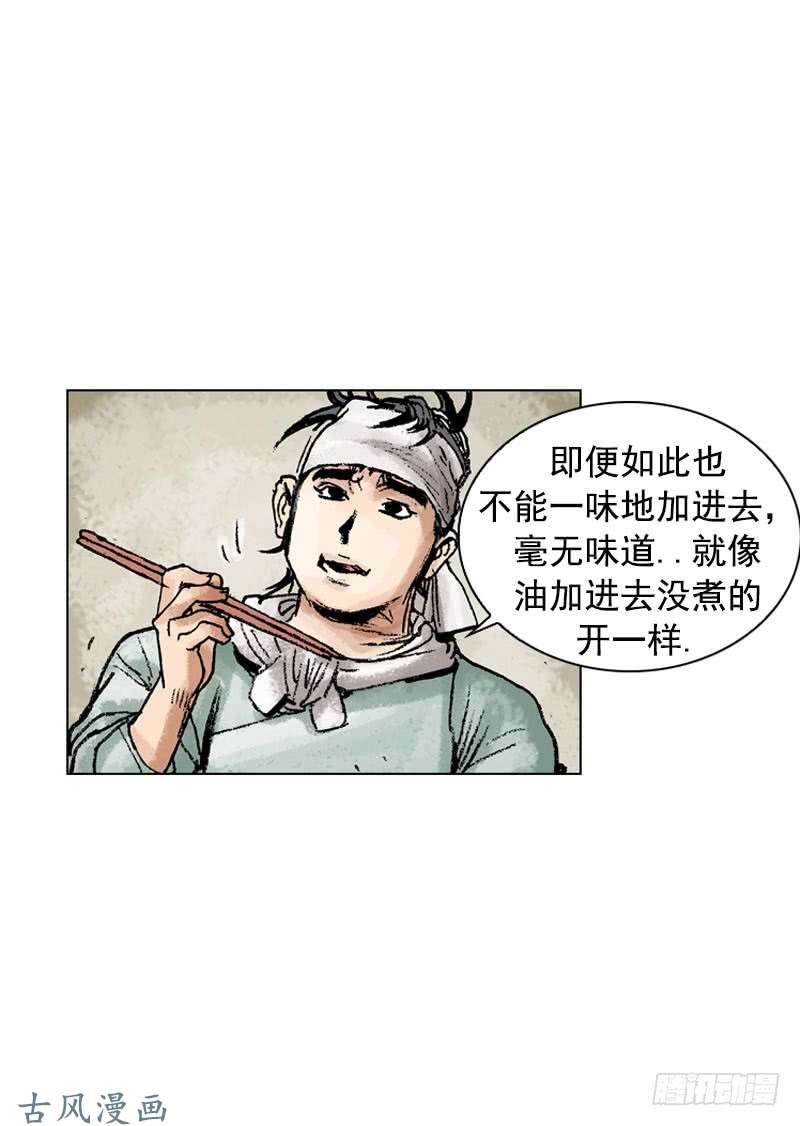 第133回