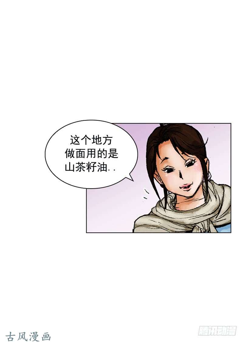 第133回