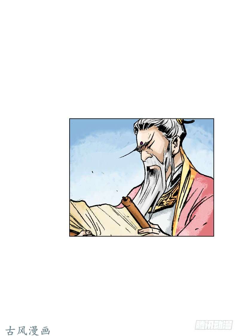 第133回