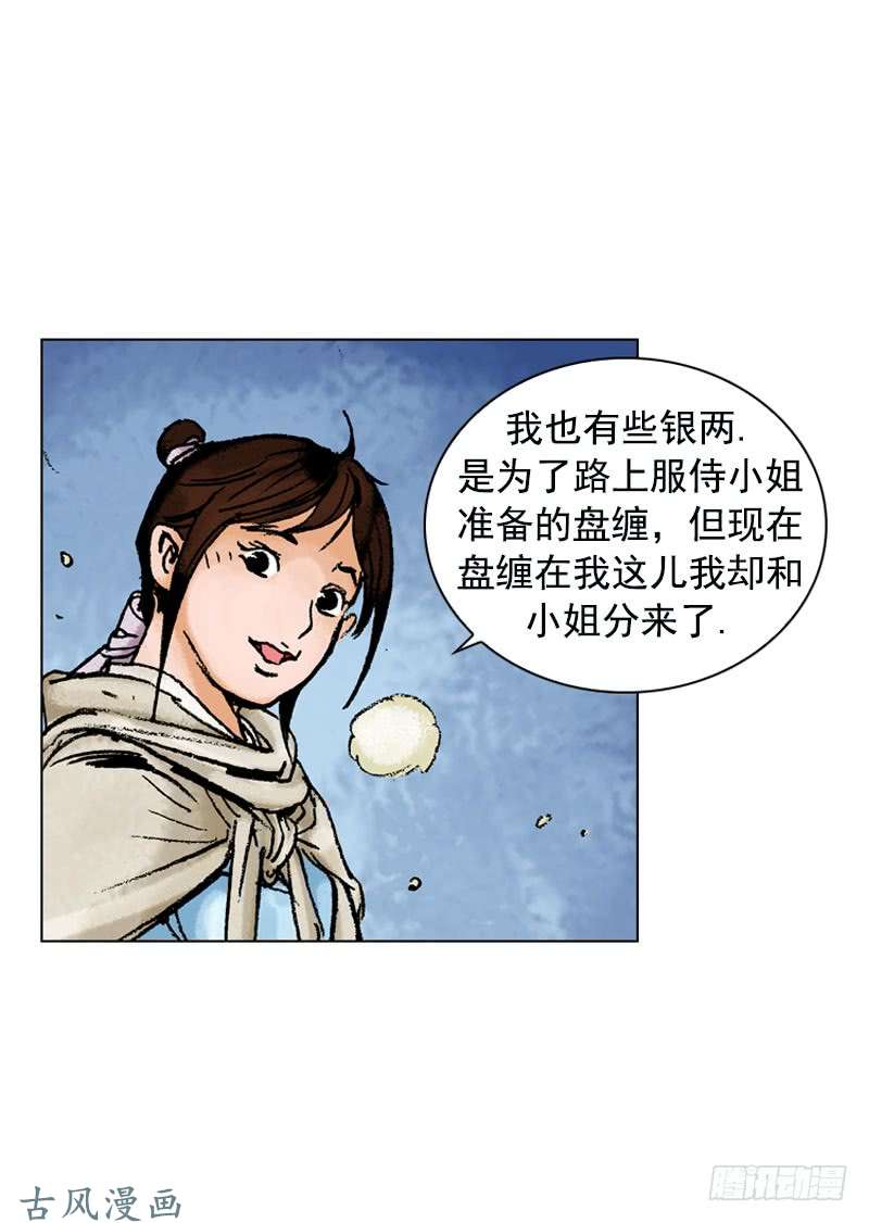 第133回