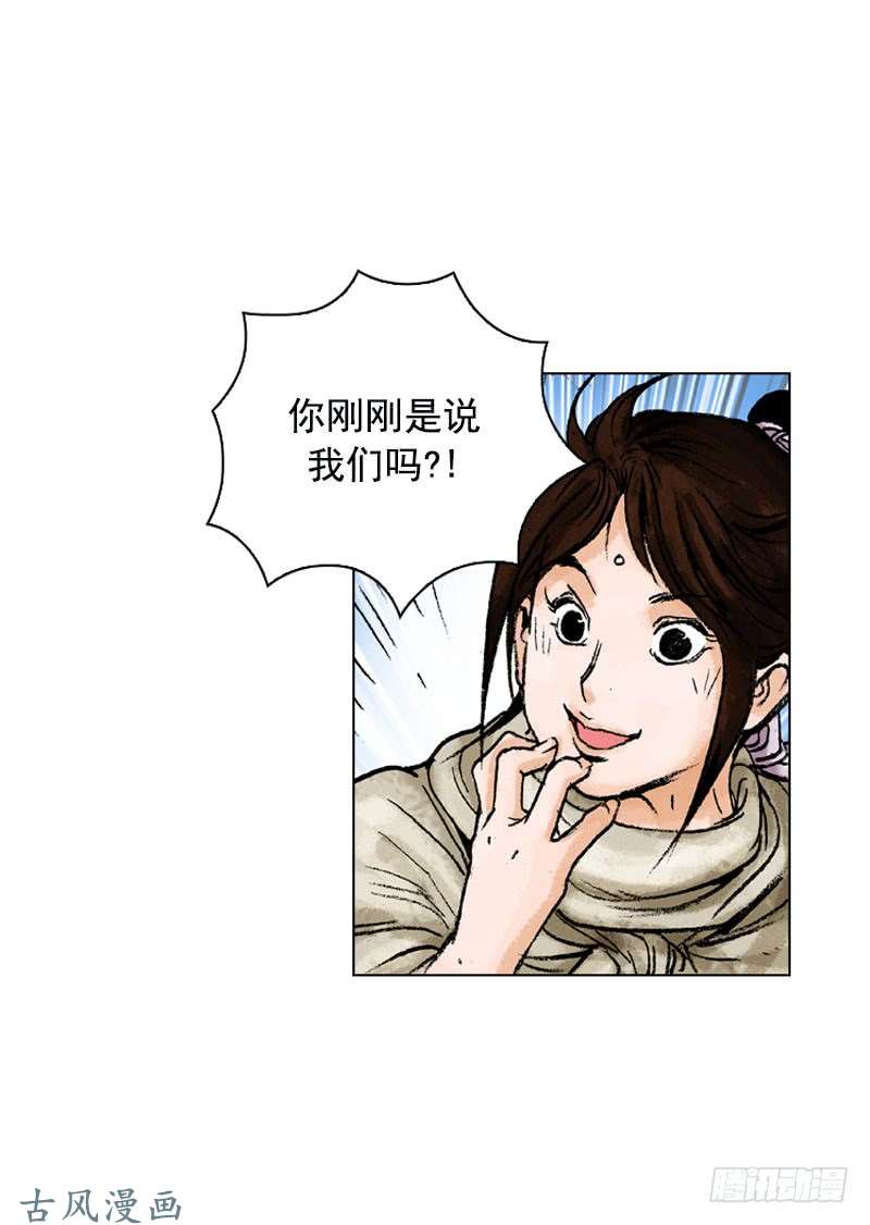 第133回
