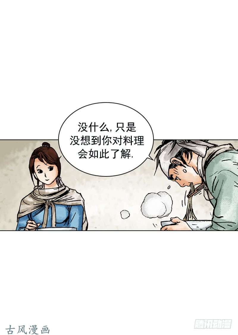 第133回