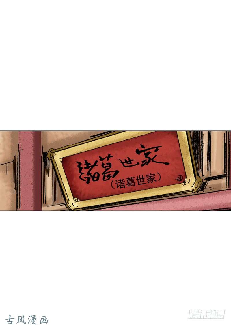 第133回