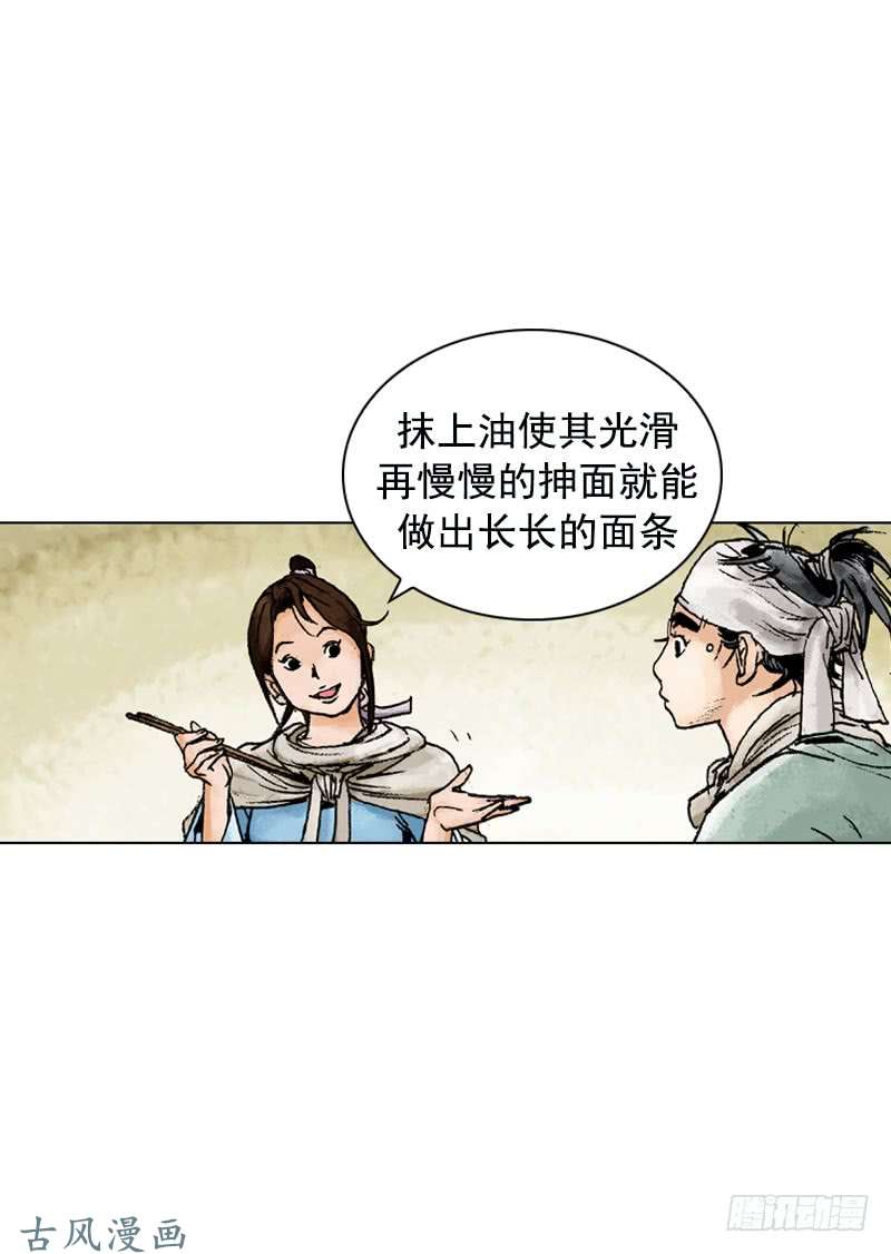 第133回