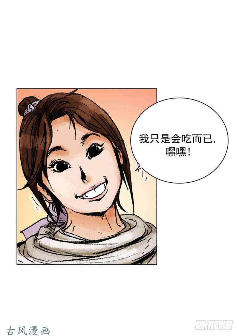 第133回