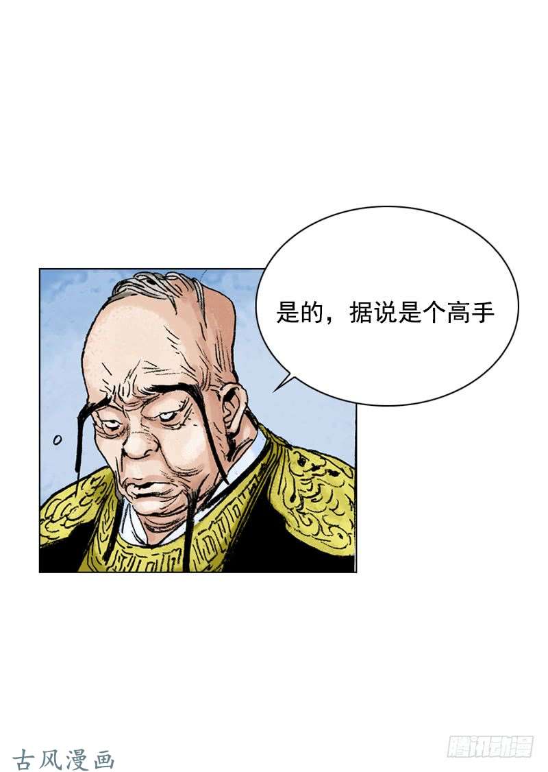 第135回