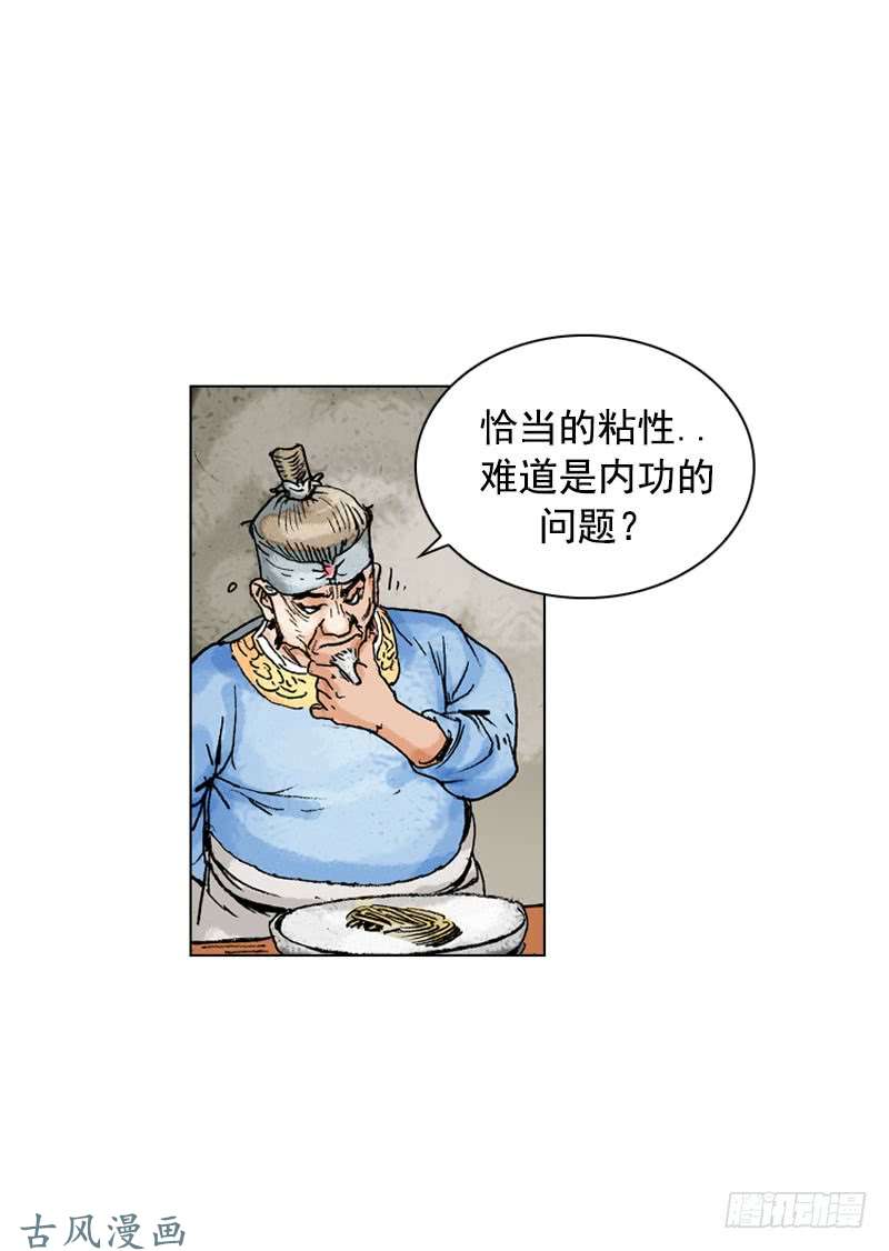 第135回