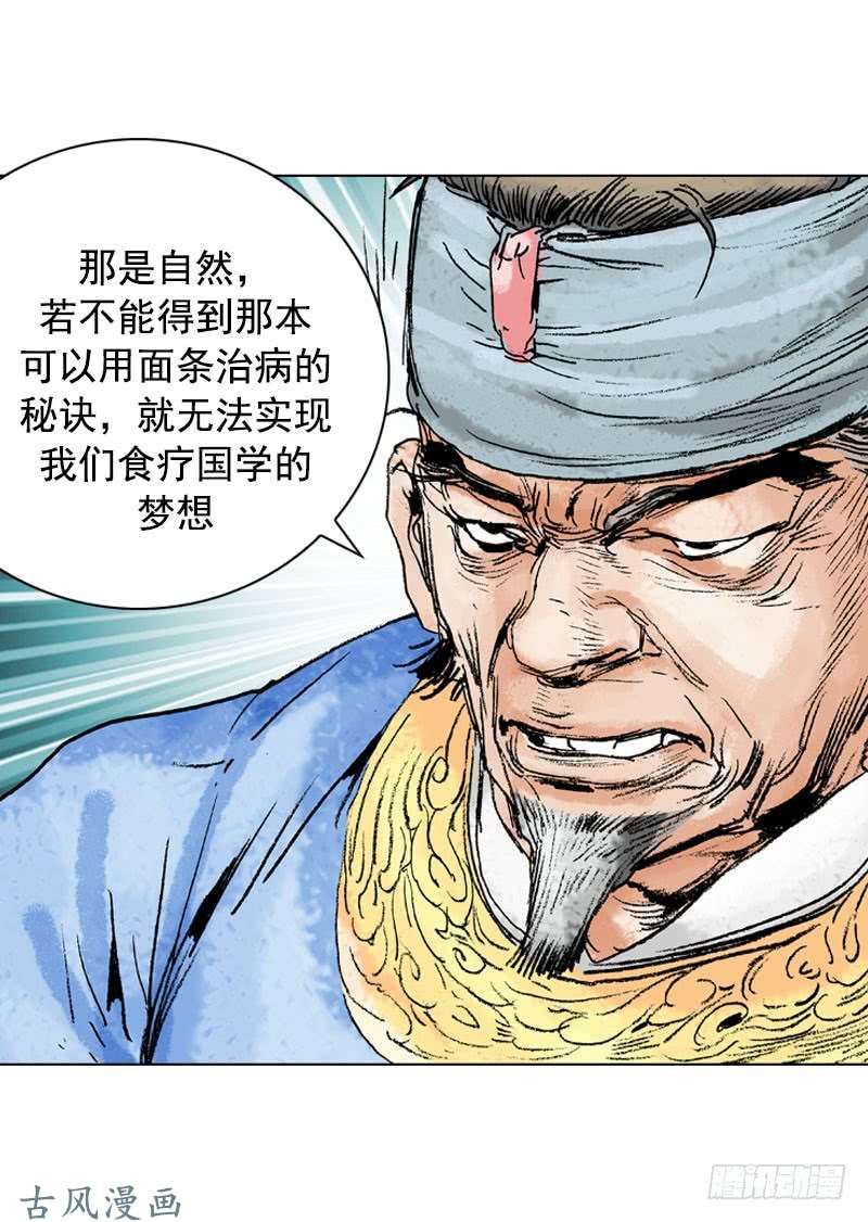 第135回
