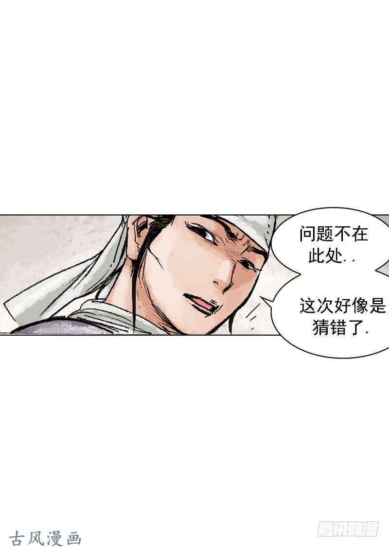 第137回