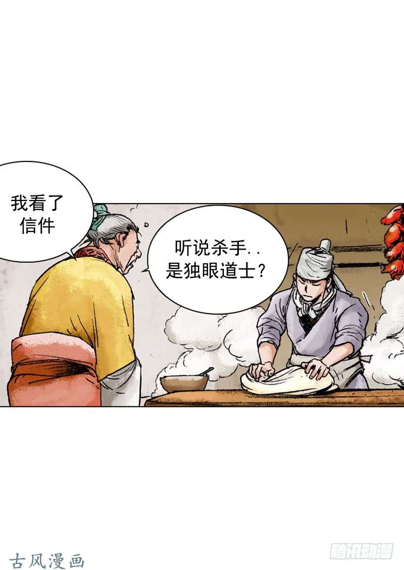 第137回