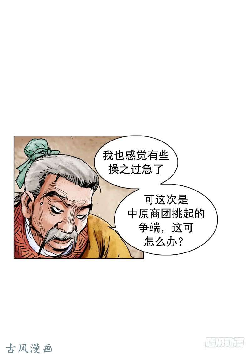 第137回